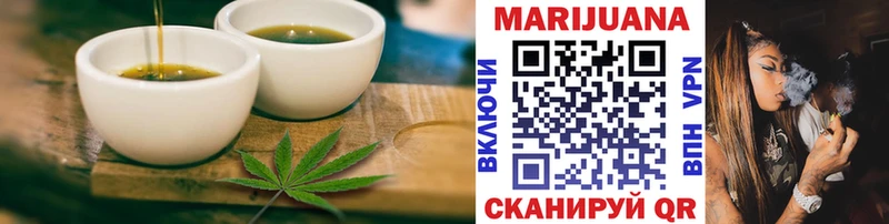 Еда ТГК конопля Светлоград