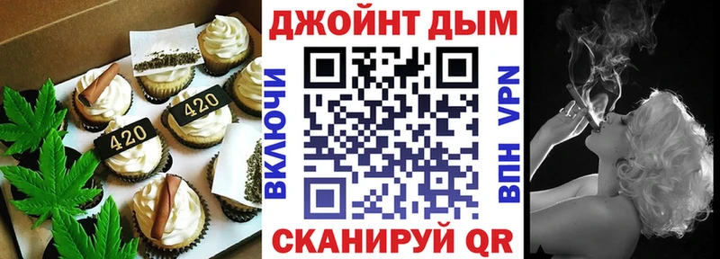 Cannafood марихуана  Светлоград 