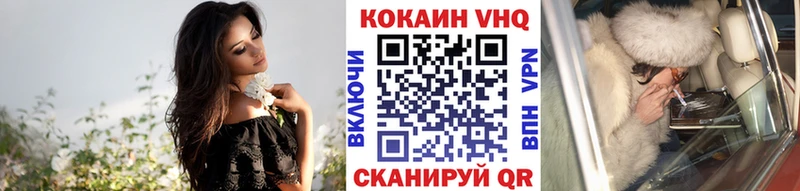 Кокаин Эквадор даркнет наркотические препараты Светлоград