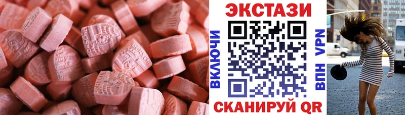 купить   Светлоград  ЭКСТАЗИ Punisher 