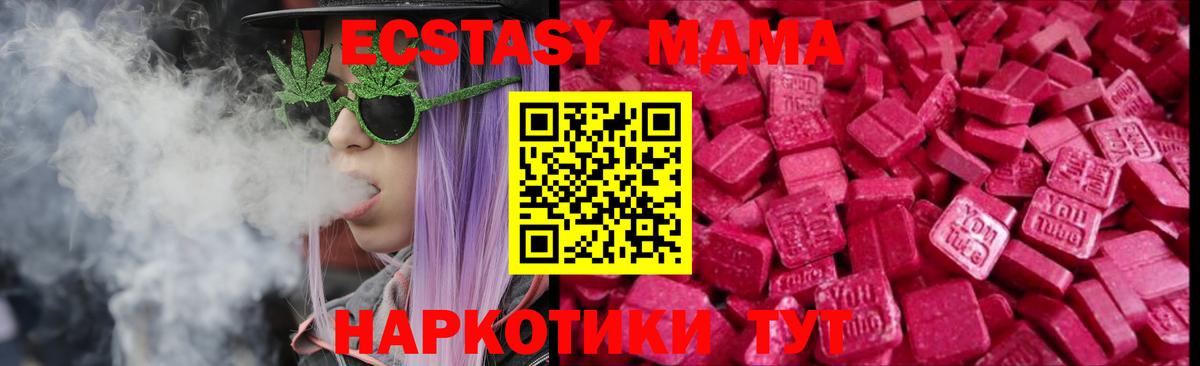 Ecstasy Philipp Plein Светлоград