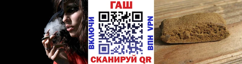 закладки  Светлоград  ГАШИШ 40% ТГК 