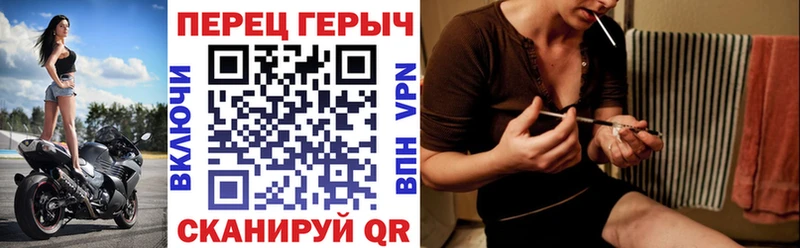ГЕРОИН гречка  Светлоград 