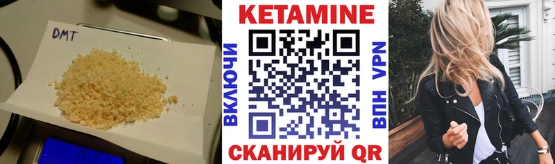 Кетамин ketamine Светлоград