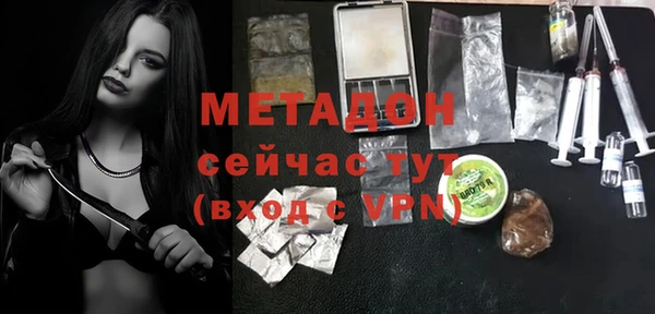 стафф Остров