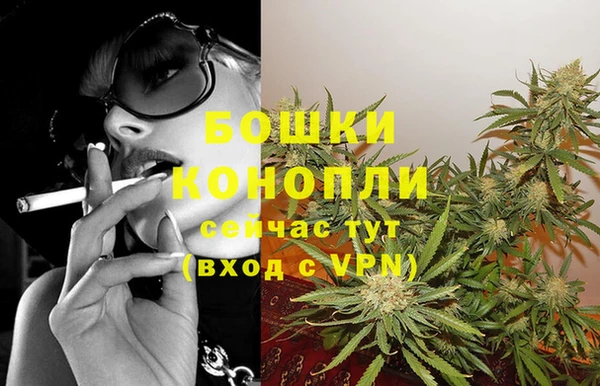 синтетический гашиш Осинники
