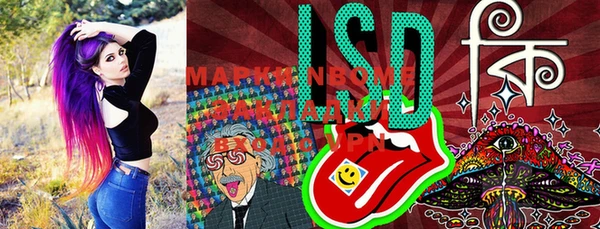 MESCALINE Осташков