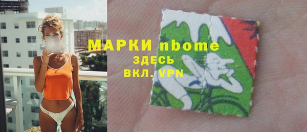 стафф Остров