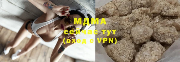 синтетический гашиш Осинники