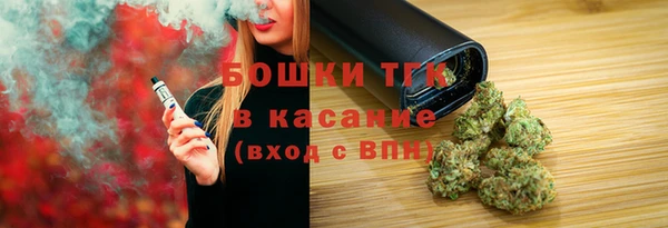 синтетический гашиш Осинники