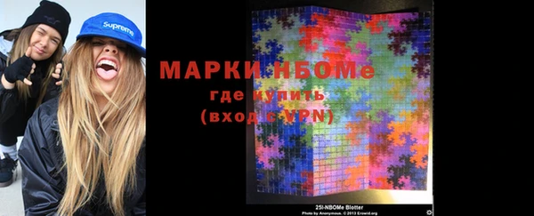 MESCALINE Осташков