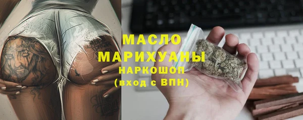 MESCALINE Осташков