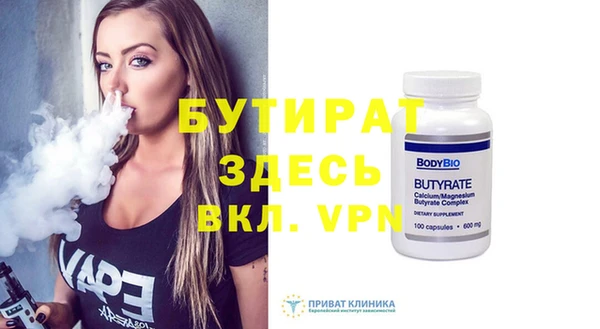 стафф Остров