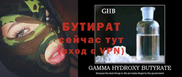 стафф Остров