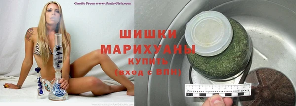 MESCALINE Осташков