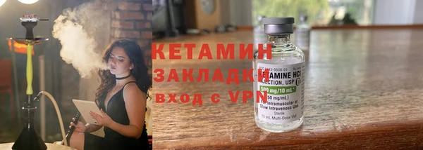 MESCALINE Осташков