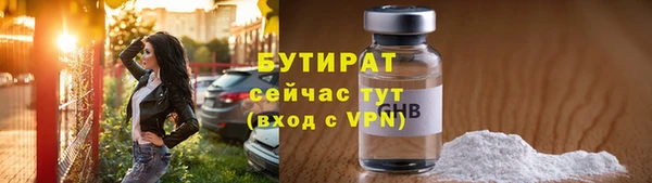 синтетический гашиш Осинники