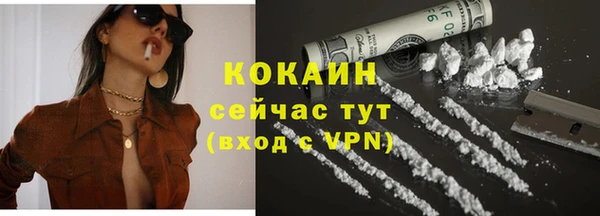 синтетический гашиш Осинники