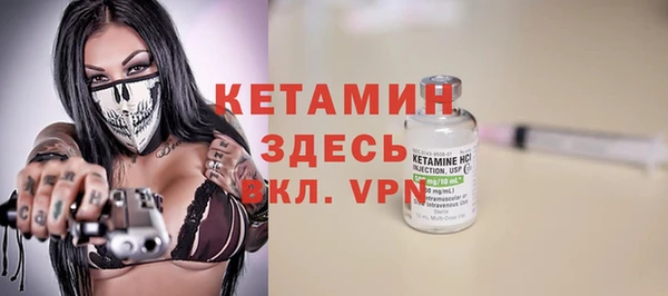 синтетический гашиш Осинники