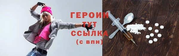 синтетический гашиш Осинники