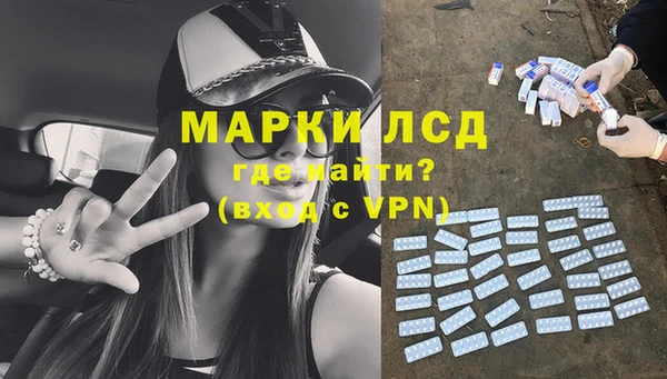 MESCALINE Осташков