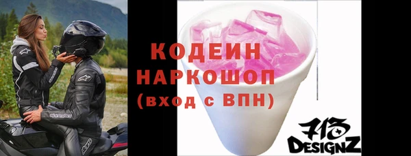 MESCALINE Осташков