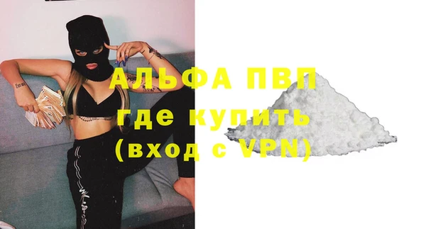 стафф Остров