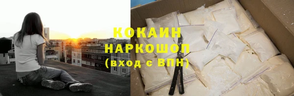 MESCALINE Осташков