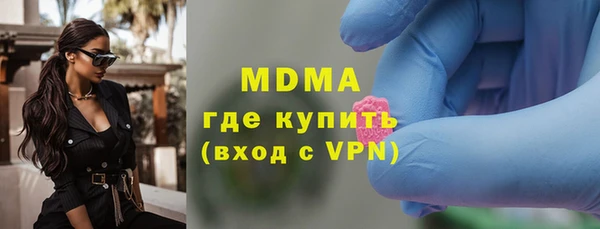 стафф Остров