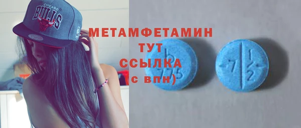 MESCALINE Осташков