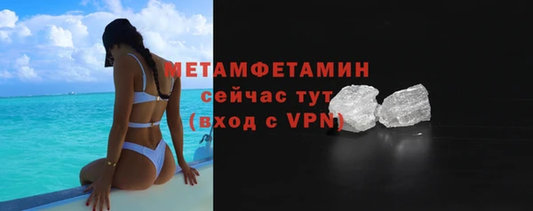 стафф Остров