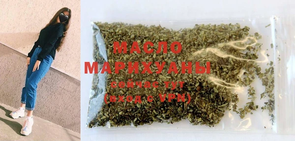 метамфетамин Билибино