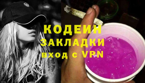 соль ск Беслан