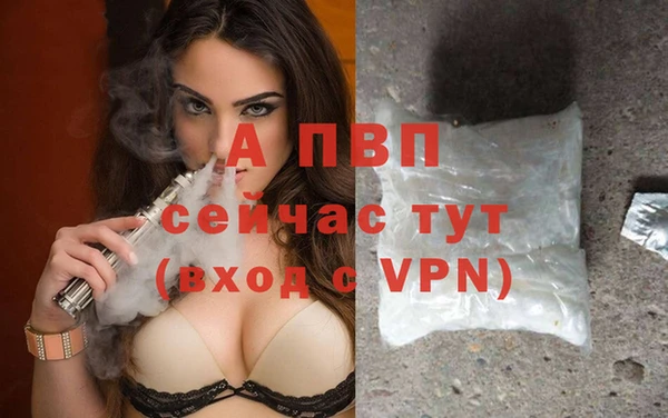 стафф Остров