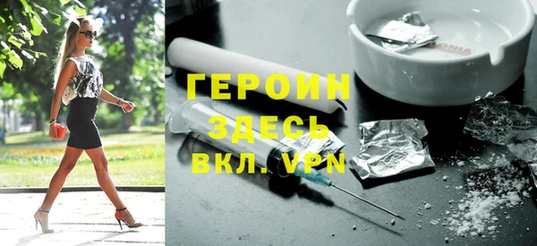 синтетический гашиш Осинники