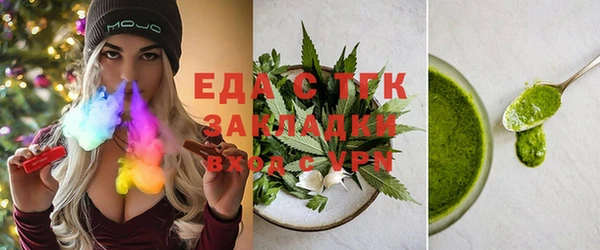MESCALINE Осташков