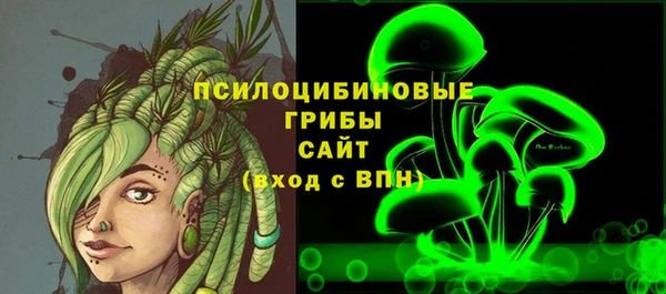 MESCALINE Осташков