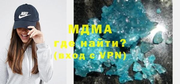 MESCALINE Осташков