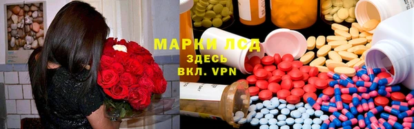 синтетический гашиш Осинники