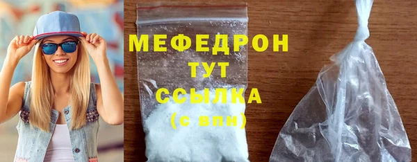 синтетический гашиш Осинники
