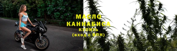 синтетический гашиш Осинники