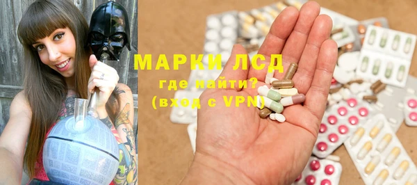 синтетический гашиш Осинники