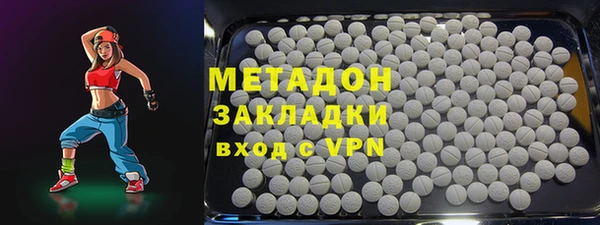 MESCALINE Осташков