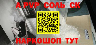 гашиш Татарск