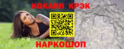 гашиш Татарск