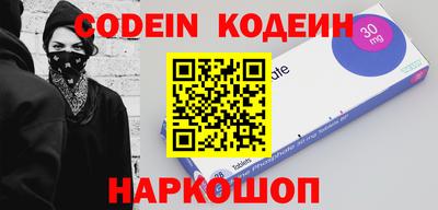 PSILOCYBIN Тара