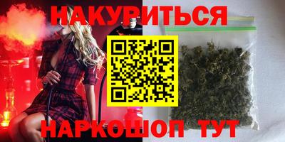 гашиш Татарск