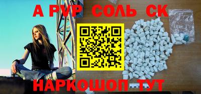 PSILOCYBIN Тара