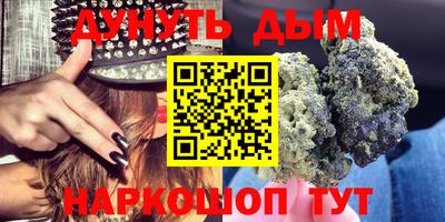гашиш Татарск