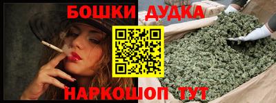 каннабис Тверь